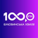 Bukovynsʹka Khvylya 100.0FM 