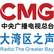 CMG Radio-Logo