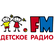 Detskoe Radio 
