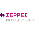 ERT Serres-Logo