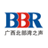 Guangxi Beibu Bay Radio 