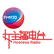 Guangxi Hostess Radio 