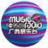 Guangxi Music Radio 