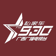 Guangxi Private Car Radio-Logo