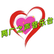 Liangguang Voice Music Radio 