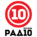 Radio 10 103.2 