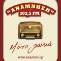Radio Anamnisi 103.5-Logo