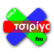Tsirigo FM 