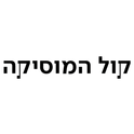 KAN Kol Hamusica-Logo