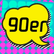 laut.fm 90er 