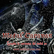 laut.fm metalcaravan 