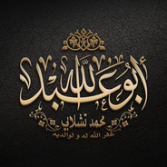 Radio Shaykh Tchalabi-Logo