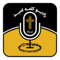 Radio Kalameh Omid-Logo