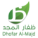 Dhofar Al-Majd FM-Logo