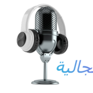 Al jalia-Logo