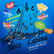 abcjazzlatina 