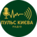 Онлайн радіо Пульс Києва 
